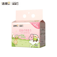 CP2412200010洁柔面子牌挂抽式棉柔巾90抽(小鹦鹉联名款)3包装 JG002-06E