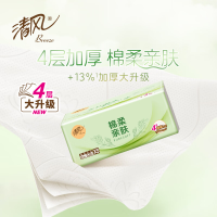清风 棉柔抽纸餐巾纸 4层80抽*3包 BR12XSG24E1