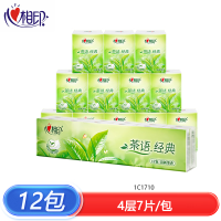 心相印 手帕纸茶语经典淡茶香纸巾 4层7片/包*12包/条 C1710