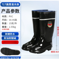 耐酸碱雨靴水鞋雨鞋 橡塑防滑底 39~45码(备注尺码)