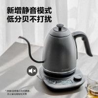 [内蒙地区可发]Q0K821000003北鼎K821C/001 电子手冲咖啡壶0.8L 水墨灰 220V/1000W