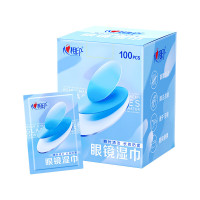 心相印 眼镜湿巾单片装*100片装*3盒(纸盒装)3XJC001