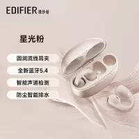 漫步者耳机EDF200200ComfoClipQ