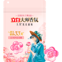 立白大师香氛天然洗衣凝珠(梦幻格拉斯玫瑰)100克(10颗)
