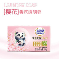 蓝漂 樱花香氛透明皂176g LP-2967