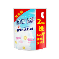 蓝漂 护色洗衣液(袋装)2kg+0.68kg加量装 LP-0069
