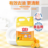 立白强效新金桔洗洁精2kg