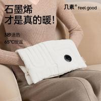 几素云·暖手袋-棉绒款Warmer Life 1(HW09) 10000mAh 米白色