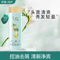 舒蕾 控油蓬松绿茶籽洗发露 300ml瓶