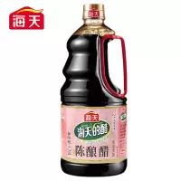 海天 调味品 陈酿醋1.28L瓶