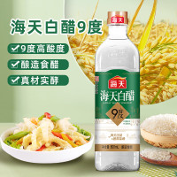 海天 9度白醋800mL瓶 酿造食醋