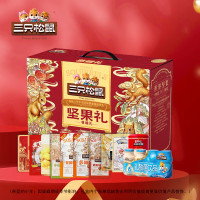 (春节产品)三只松鼠 坚果礼盒尊臻礼1642g