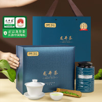 (春节产品)贡苑绿茶高档陶瓷龙井茶特级260g头采新茶叶礼盒