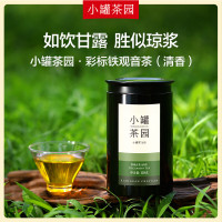 (春节产品)小罐茶园 彩标系列铁观音茶(清香)2.0版110g/罐