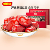 (春节产品)好想你一级健康情锁鲜枣998g