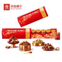 (春节产品)良品铺子 良品甄选腾龙礼1302g盒