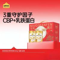 认养一头牛(金贵礼)免疫球蛋白营养奶粉500g*2罐礼盒