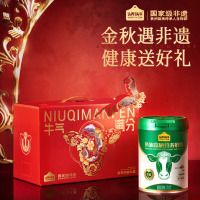 认养一头牛 鱼油富硒营养奶粉800g*2罐礼盒