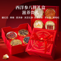 (春节产品)贡苑-255g藏红花燕窝西洋参红参石斛羊肚菌黑枸杞灵芝组合
