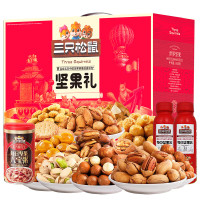 (春节产品)三只松鼠 繁华坚果零食礼盒2266g(16种)