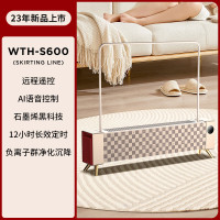 西屋 踢脚线取暖器 WTH-S600 有衣架 樱花粉款