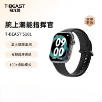 拾光兽 T-BEAST智能手表T-BEAST S101