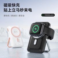 拾光兽/T-BEAST充电宝磁吸无线超薄小巧便携T-BEAST F2+