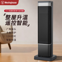 西屋 立式广角智能遥控暖风机取暖器 WTH-531