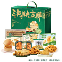 (春节产品)泸溪河2025新中式糕点组合1025g