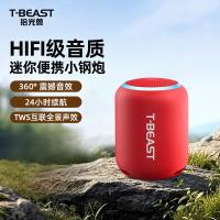 拾光兽/T-BEAST拾光兽T-BEAST无线蓝牙音响T-BEAST L106