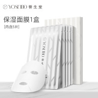 CP2204174334养生堂天然桦树汁补水保湿面膜5片装24ml*5