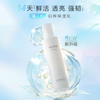 CP2502250007养生堂白桦新肌修护保湿乳120G