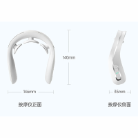 PGG 三头颈椎按摩器P5经典颈椎仪 热敷+脉冲+按摩 经典白