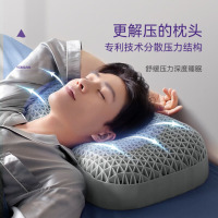 翼眠深睡格子TPE无压枕 蝶翼款 雅致灰 62*31*11/12cm