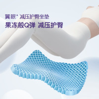 翼眠深睡格子TPE无压坐垫淡蓝色 46*40*3cm