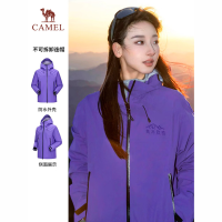 骆驼(CAMEL)户外冲锋衣 A34CA31848A 伏曦紫 男女同款 2XL
