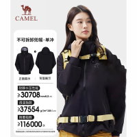 骆驼(CAMEL)户外硬壳单层冲锋衣 幻影黑 男女同款 715BA6B010 S