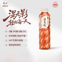 晓田湿无影赤小豆薏米茯苓水465ml*15瓶整箱CP2510310004