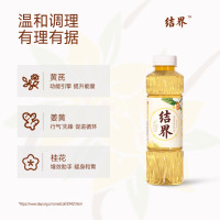晓田结界姜黄黄芪水500ml*15瓶整箱CP2510310007