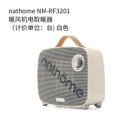 北欧欧慕 室内暖风机NM-RF3201