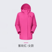骆驼(CAMEL)户外单冲硬壳冲锋衣 A25BA45081 紫玫红 女 2XL