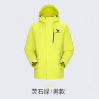 骆驼(CAMEL)户外单冲硬壳冲锋衣 A15BA45075 荧石绿 男 3XL