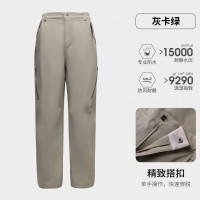 骆驼(CAMEL) A15CA68206情侣款冲锋单长裤男款:男/灰卡绿 S