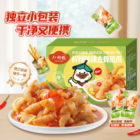 小胡鸭盒装柠檬酸辣去骨凤爪300g*2