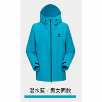 骆驼(CAMEL)户外单层硬壳冲锋衣 A13CATR157A 潜水蓝 男 2XL