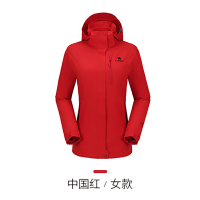 骆驼(CAMEL)户外三合一加厚冲锋衣 V1W118258 中国红 女 M