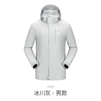 骆驼(CAMEL)户外三合一加厚冲锋衣 V1W218257 冰川灰 男 M