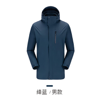 骆驼(CAMEL)户外三合一加厚冲锋衣 V1W218257 降蓝 男 M
