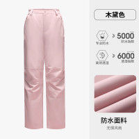 骆驼(CAMEL) A25CA18197情侣款三合一冲锋长裤女款:女/木黛色 M