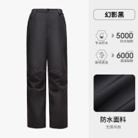 骆驼(CAMEL) A25CA18197情侣款三合一冲锋长裤女款:女/幻影黑 L